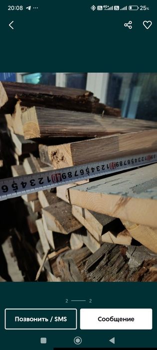 Продам дрова 3.2 куба