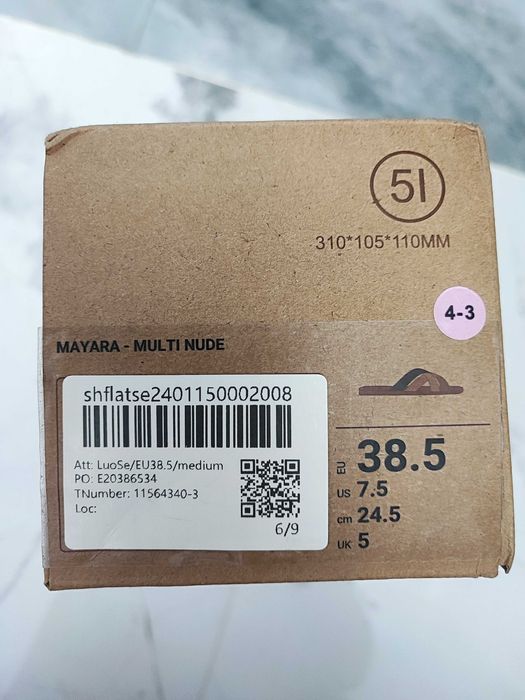 Сандали/шлепки от бренда Vivaia