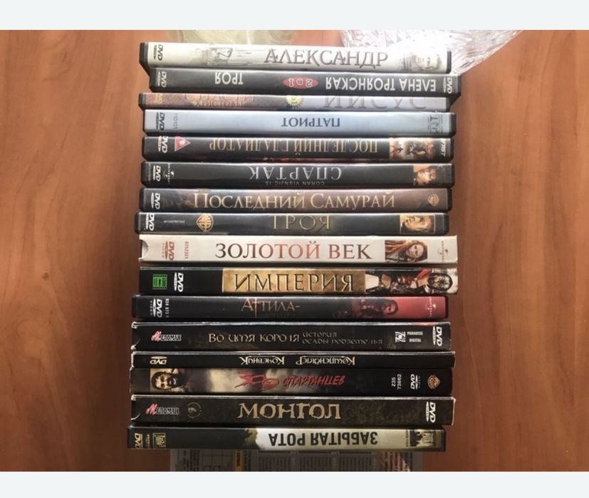 DVD диски. Коллекция 200 штук.
