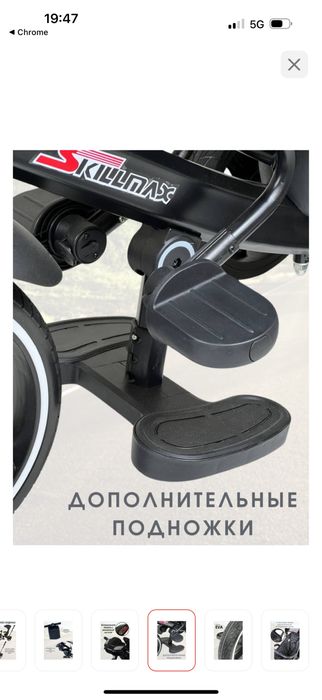 Продается велосипед
