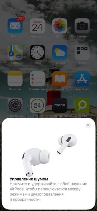 Наушики, AirPods