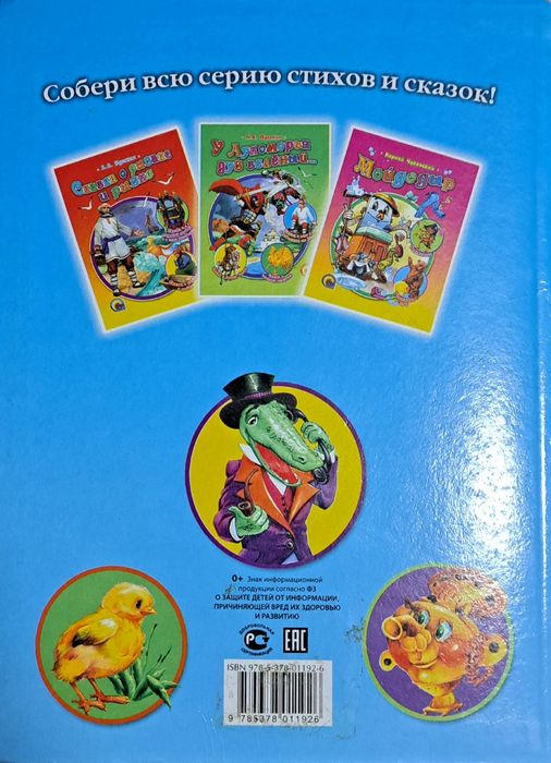 книги для  детей