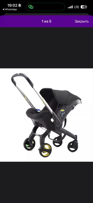 Детская коляска трансформер, 2 в 1, коляска и автокресло