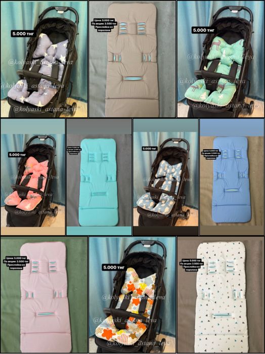 Матрасик на коляску/ матрас на коляску