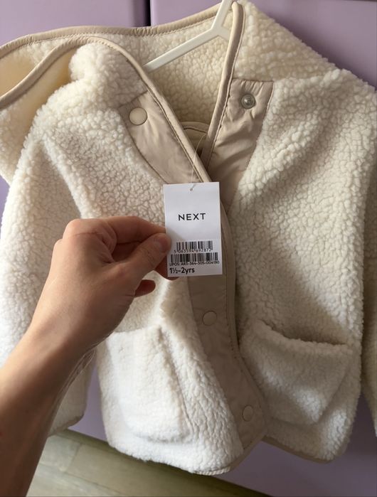 Чисто ново яке Next, 92 размер