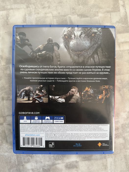 Игры для Playstation