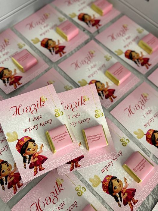 ТОЙБАСТАР Жеңілдіктер!!!