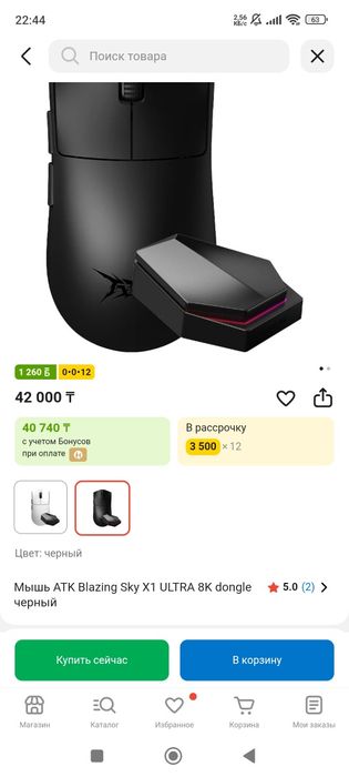 Обмен без доплат