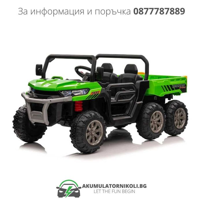 Детски Акумулаторен Трактор Farm Tractor, 6x6, 180W, 12V, EVA гуми