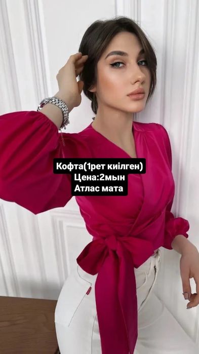 Қызылорда қыздарына кермет көйлек