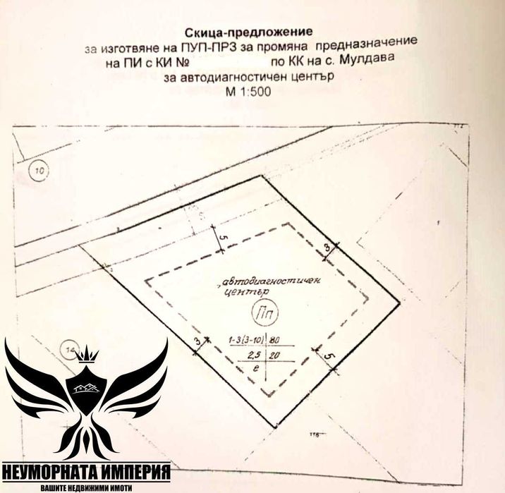 Продавам земя/имот/парцел 1411кв. УПИ в с.Мулдава, първа линия