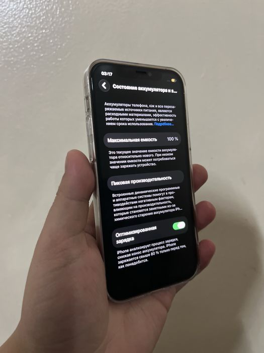 Iphone 12 pro айфон 12 про