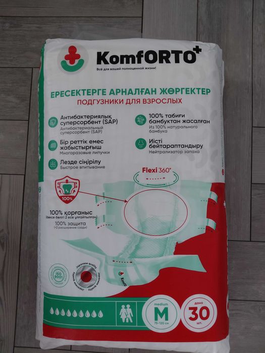 Подгузники для взрослых М