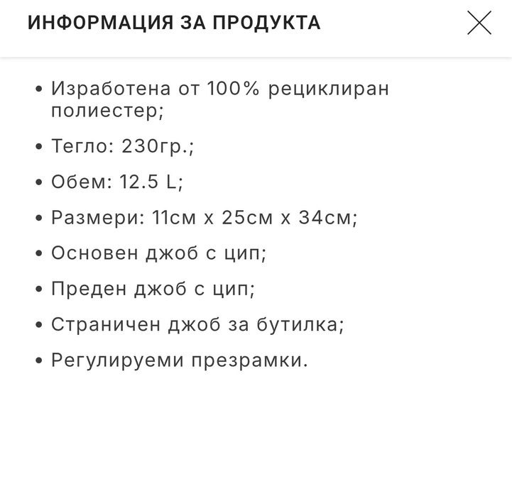 Детска раница Adidas Smiley