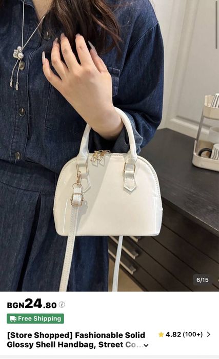 Чисто нова бяла лачена чанта