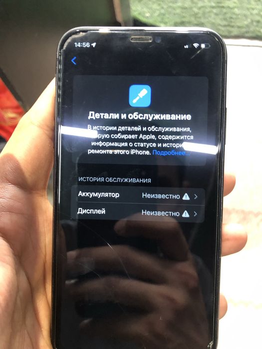 Айфон 11 в хорошем состояний