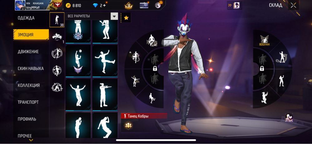 аккаунт фф продамм