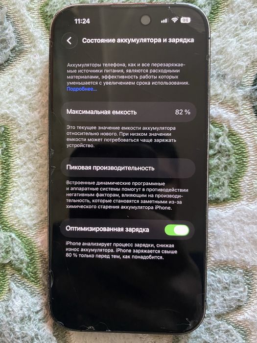 Айфон 14 про продам или обмен.