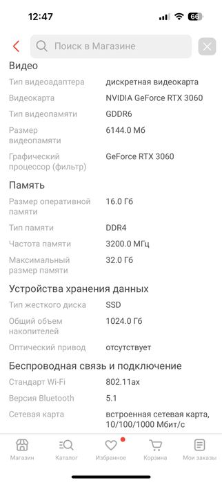 Lenovo legion 5 ! ! !