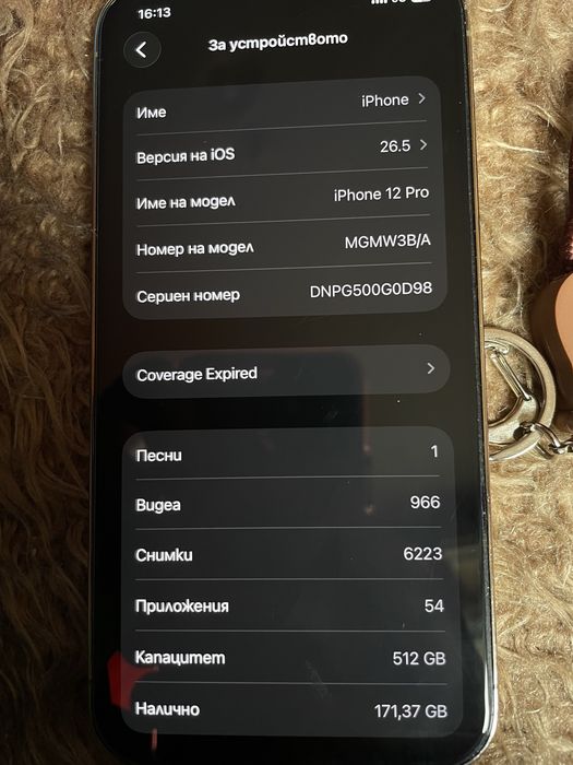 iPhone 12 pro 512GB бял