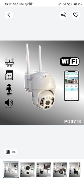 Установка видео наблюдения в любые места 24/7