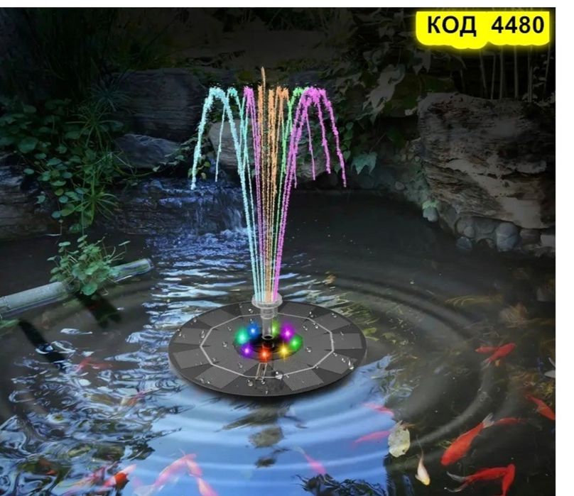 Декоративен соларен фонтан
