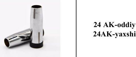 Soplo 24 KD сопло 24кд