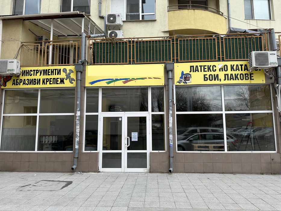 Дава под наем магазин / офис, гр. Пловдив, Въстанически