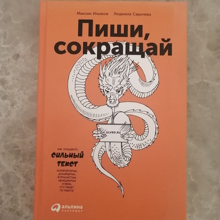 Продам Бизнес-литературу