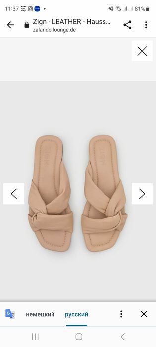 Босоножки и шлепанцы