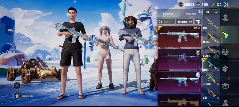 пабг аккаунт олд