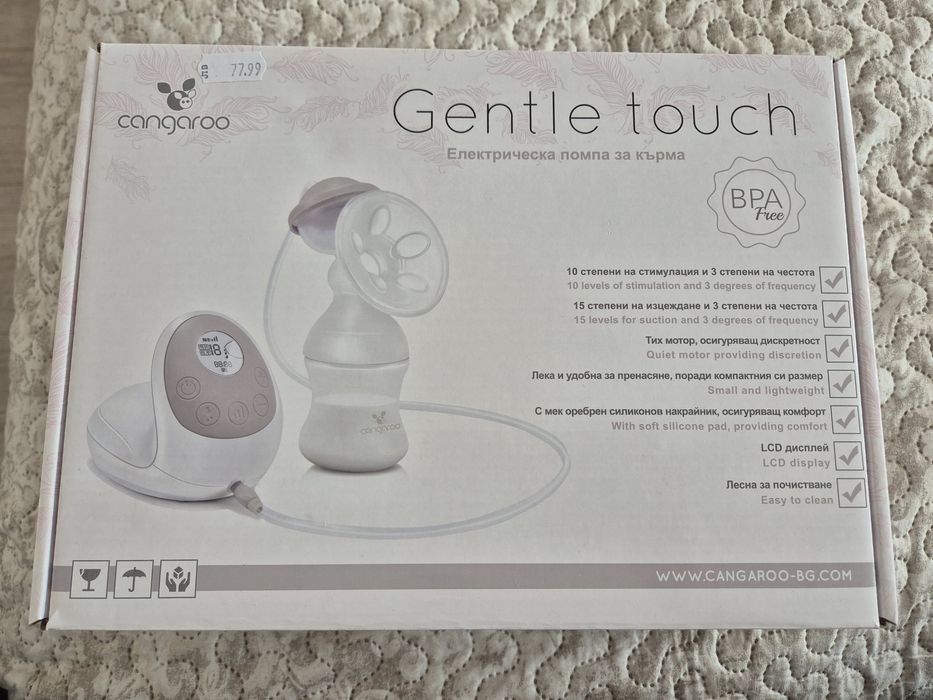 Електрическа помпа за кърма