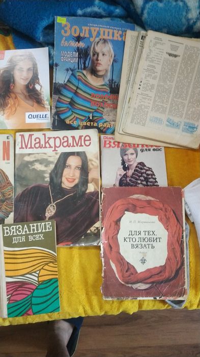 Журналы по вязанию СССР.