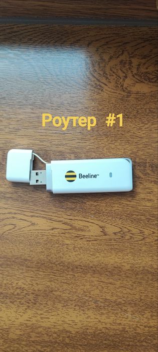 USB модем beeline 3G
