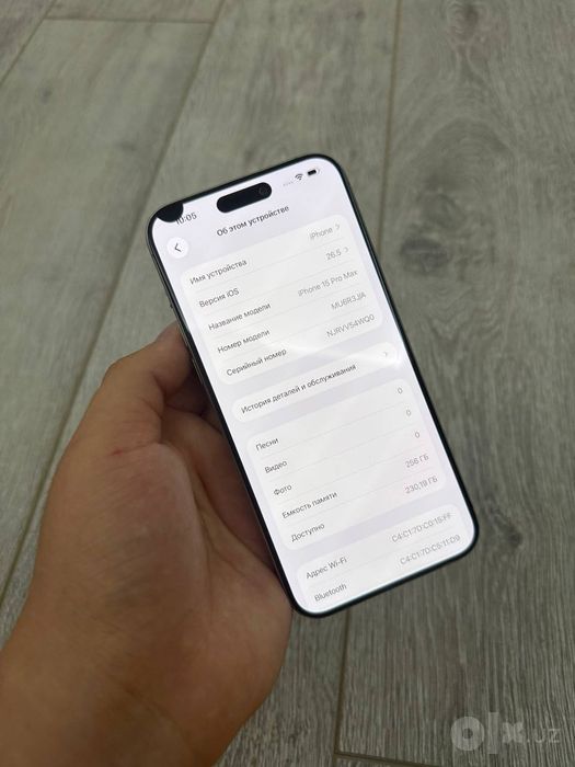 iPhone 15 Pro Max 256 Holi bor