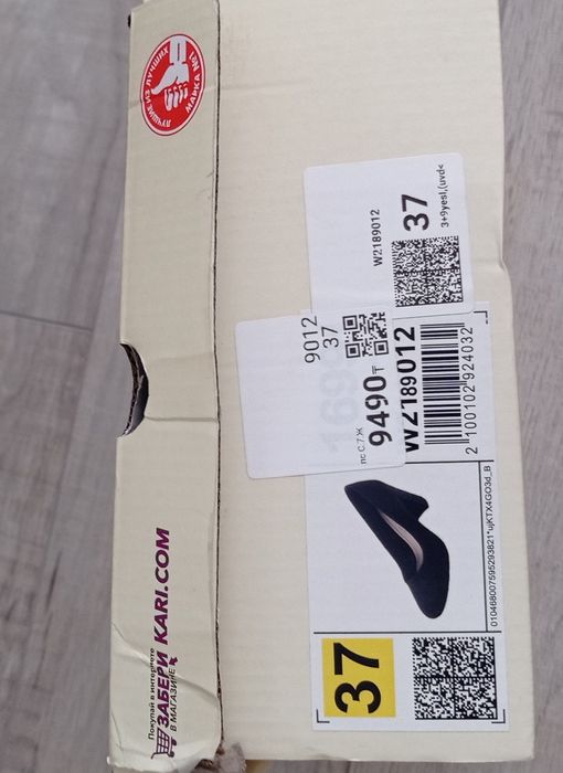 Туфли женские продам