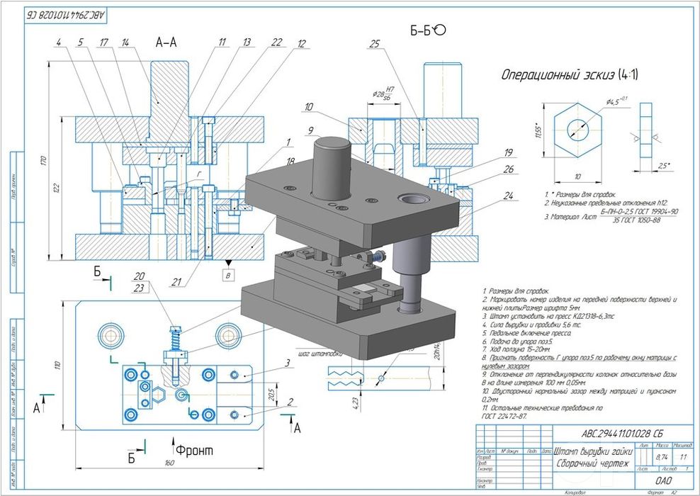 "GASM group" Изготовление штампов пресс-форм. Qoliplar. detallar..