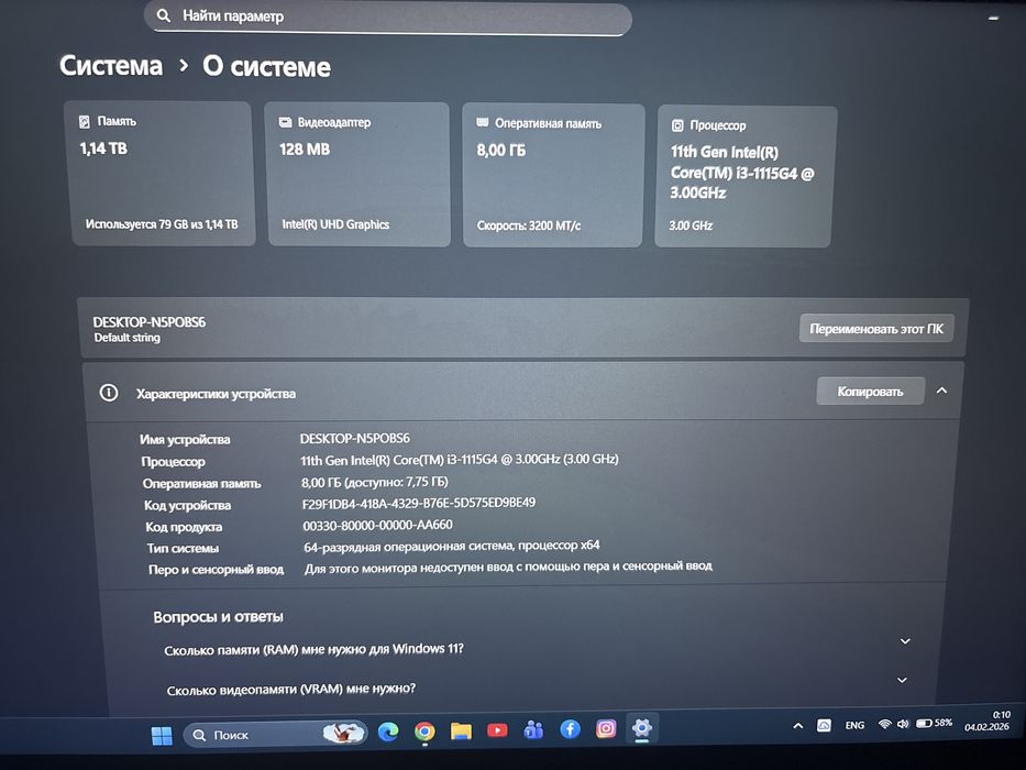 Идеальный ноутбук core i3 (11gen) 1115G4/ 8GB/ SSD 240GB + HDD 1TB