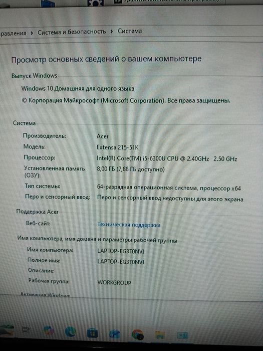 Ноутбук acer aspire 3