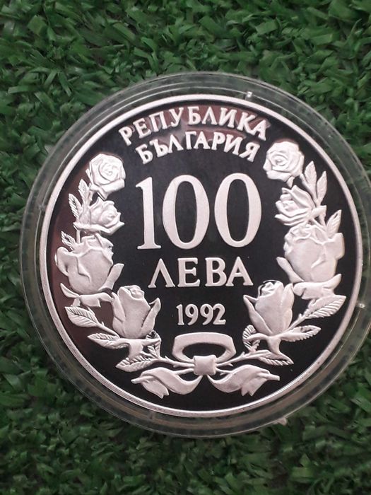 нециркулирала сребърна монета от 100 лева 1992г. "Корабът Радецки"