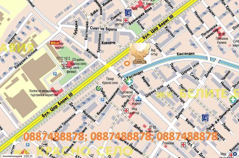 Фризьорство, козметика, масаж, маникюр, педикюр, грим. Курсове в София