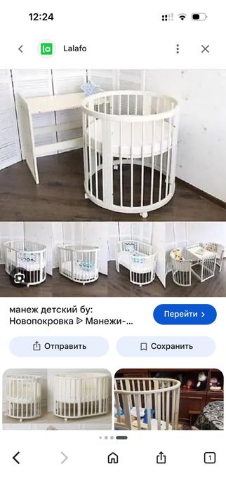 Отдам даром манеж 3 в 1