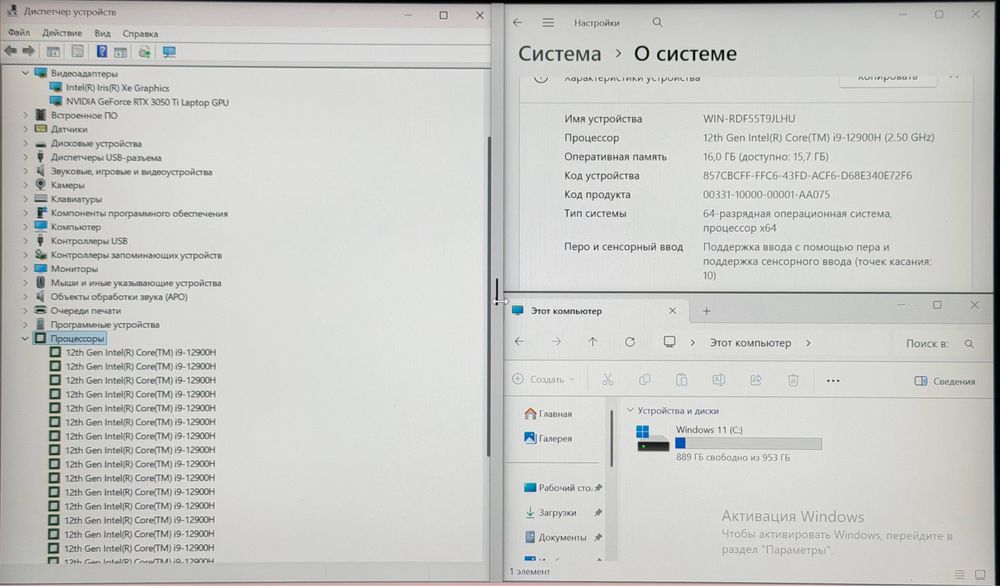 Asus Rog Flow Z13, срочно!!!