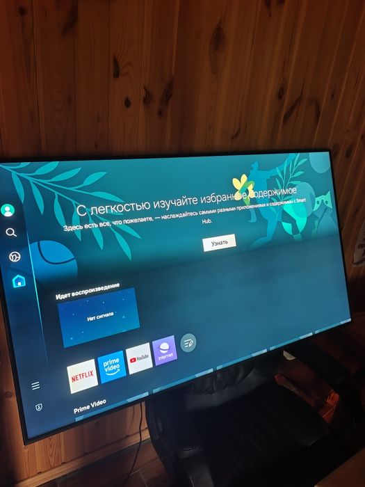 Срочно продам 140 см Самсунг телевизор смарт