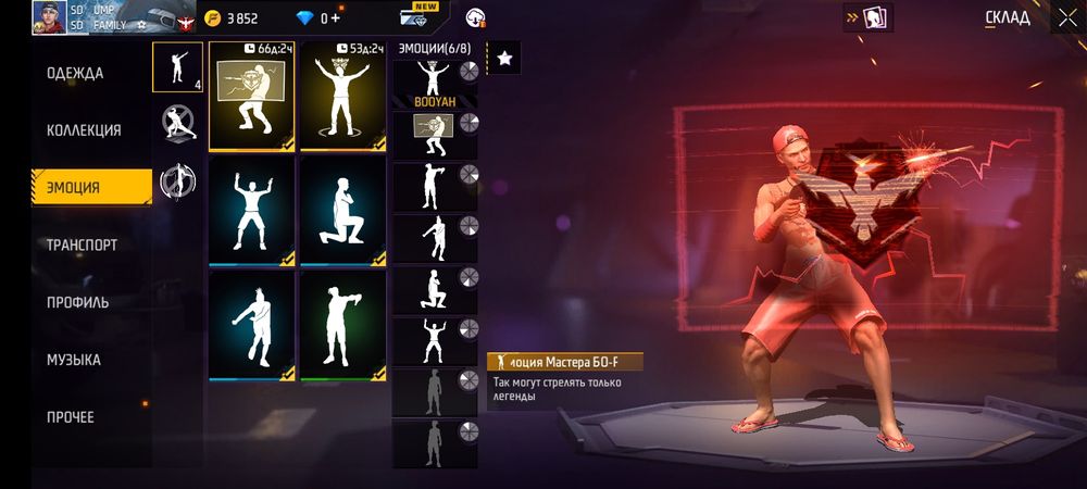 Ак 2500 тг келисемиз