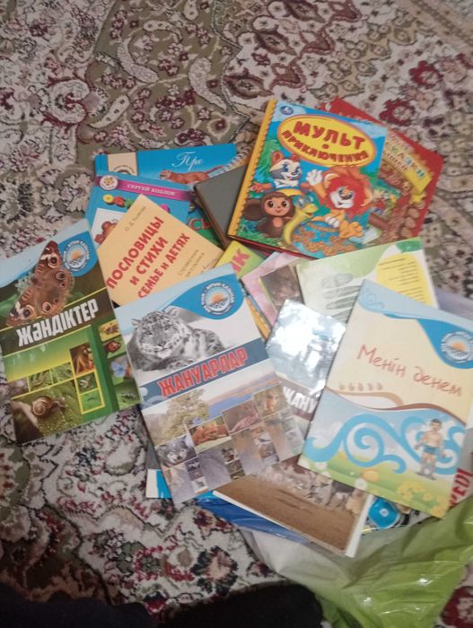 Пакет книг и сказок