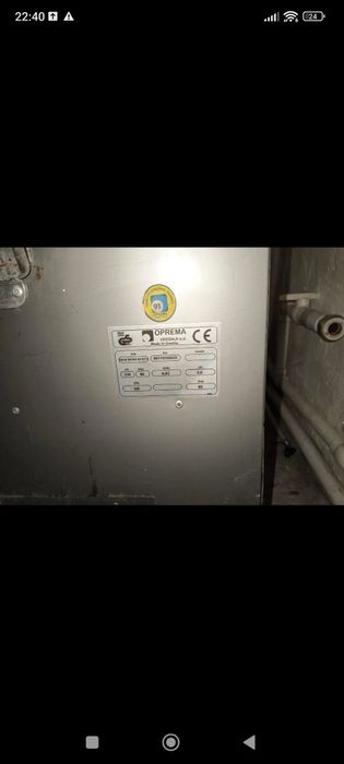 Продам пивное оборудование