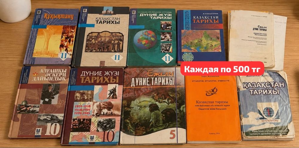 Продам срочно книги