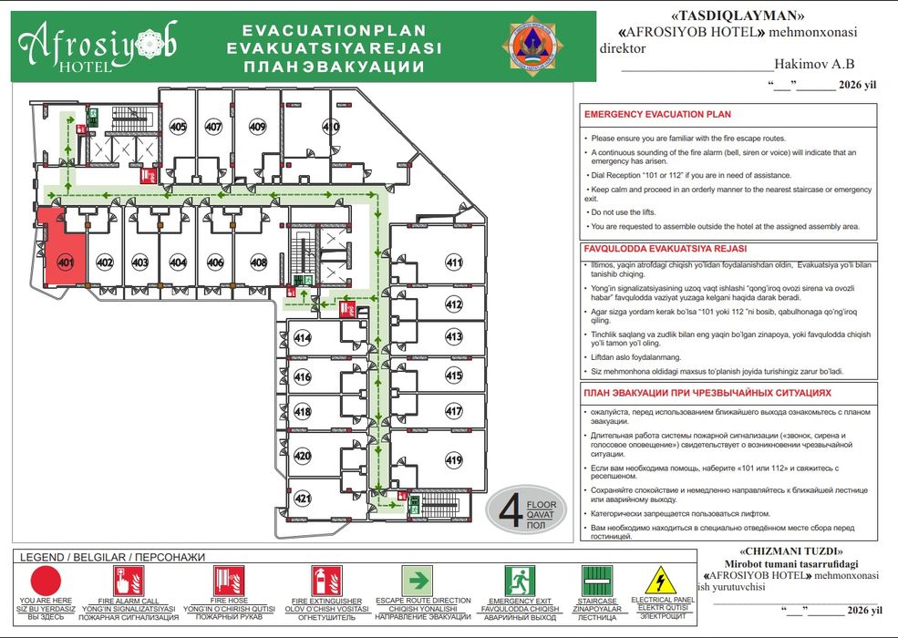 Evakuatsiya rejalari , План евакуатсия
