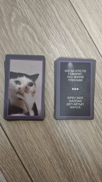 Настольная игра «Чё за мем?»
